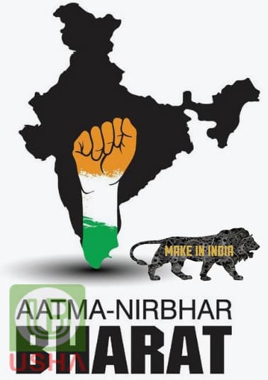 Aatmanirbhar Bharat Logo
